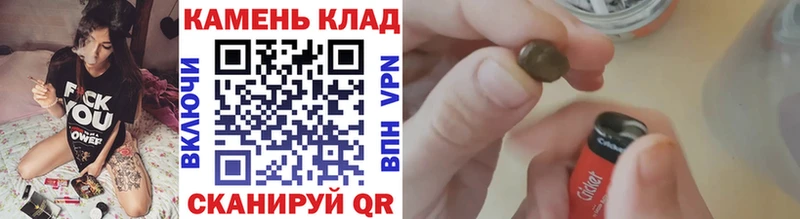 Купить наркотики цена Шацк COCAIN  Alpha-PVP  Конопля  Амфетамин  ГАШИШ 