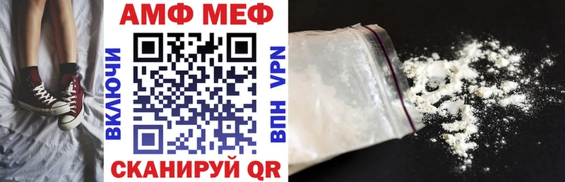 где купить   Шацк  Амфетамин VHQ 