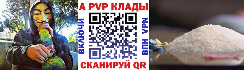 Alfa_PVP СК  Шацк 