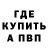 КЕТАМИН VHQ Vitali Mityushyn