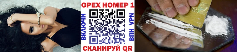 КОКАИН FishScale  площадка как зайти  Шацк  купить закладку 