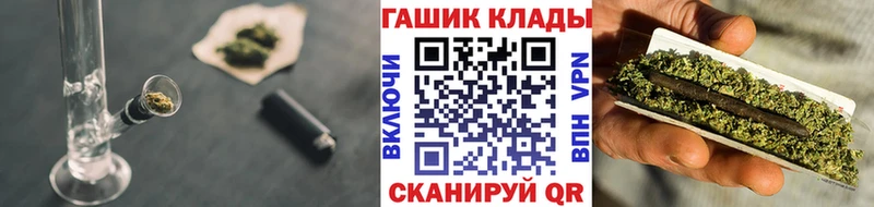 Гашиш гарик  цена наркотик  МЕГА зеркало  Шацк 
