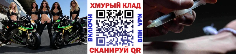 Героин Heroin  Шацк 