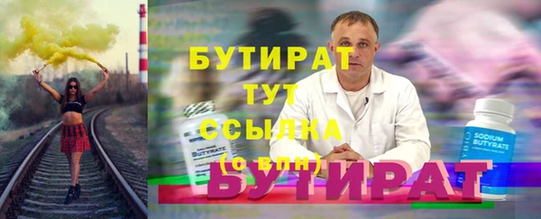 амфетамин Магадан