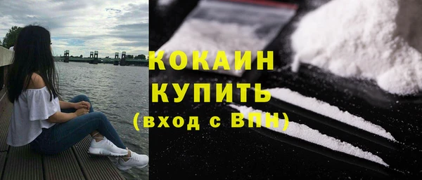 альфа пвп Майский