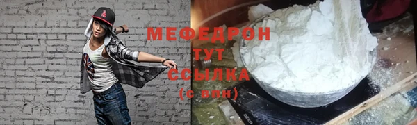 альфа пвп Майский