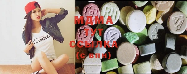 марихуана Усмань