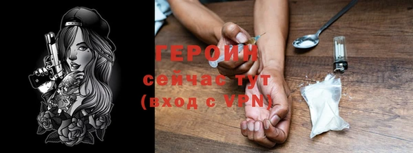 амфетамин Магадан