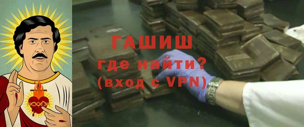 герыч Лиски