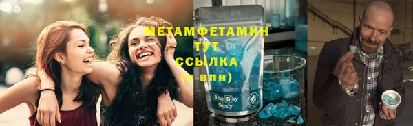амфетамин Магадан