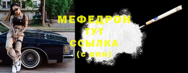 амфетамин Магадан