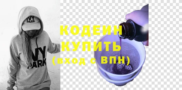 амфетамин Магадан