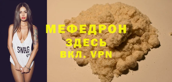 хмурый Магас