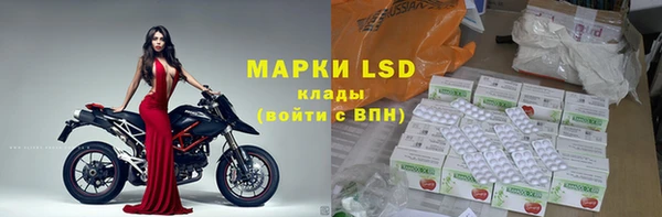 альфа пвп Майский