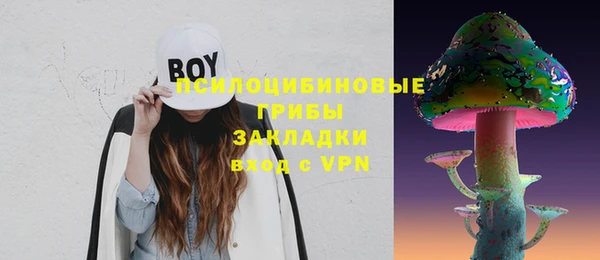альфа пвп Майский