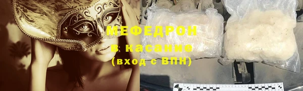 хмурый Магас