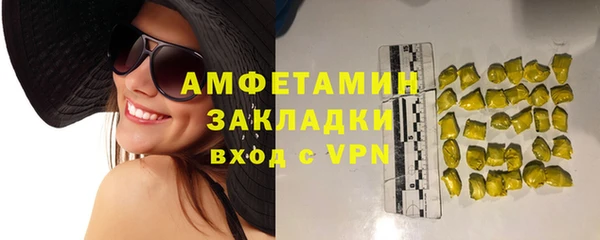 амфетамин Магадан