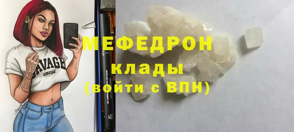 альфа пвп Майский
