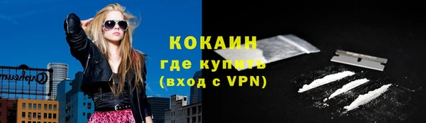 амфетамин Магадан