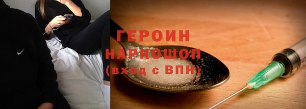 мефедрон Липки