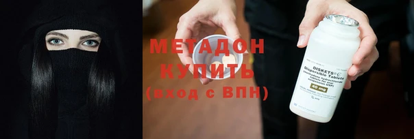 амфетамин Магадан