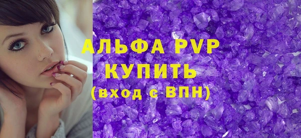 альфа пвп Майский