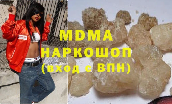 хмурый Магас