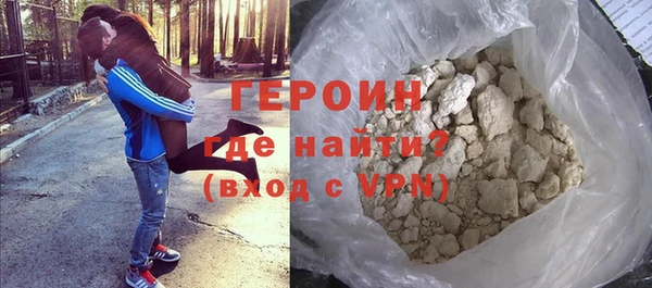 амфетамин Магадан