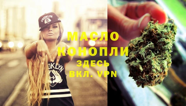 амфетамин Магадан