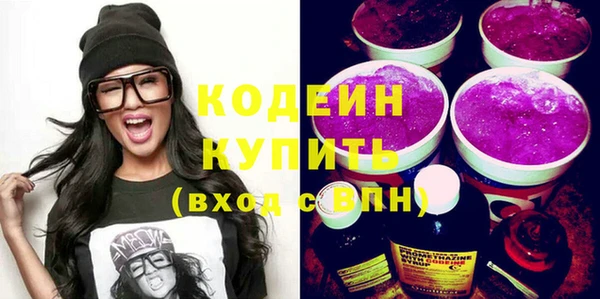 альфа пвп Майский