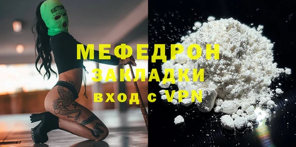 амфетамин Магадан