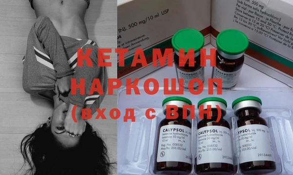 амфетамин Магадан