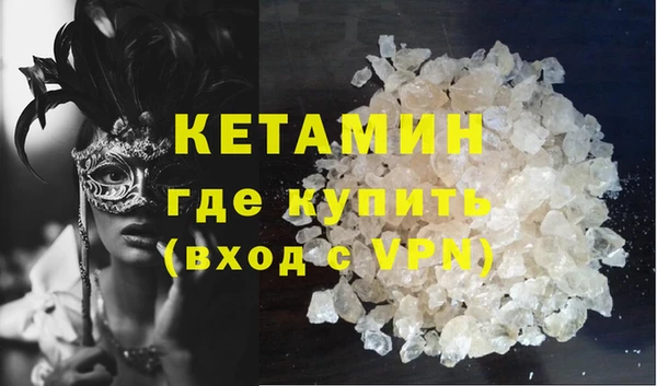героин Костерёво