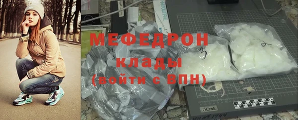амфетамин Магадан