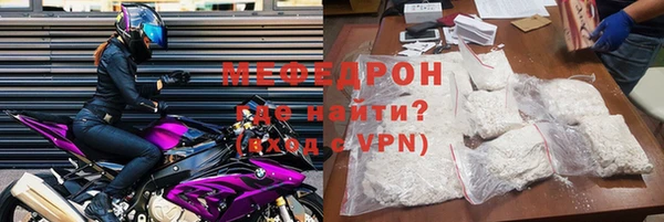 альфа пвп Майский