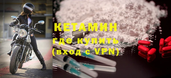 амфетамин Магадан