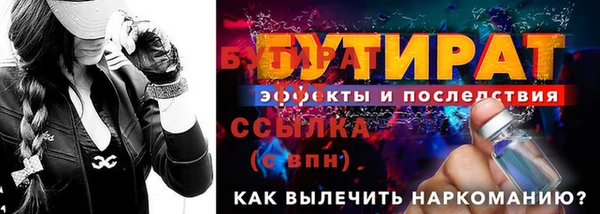 альфа пвп Майский