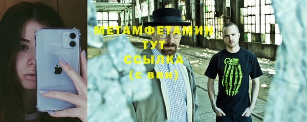 амфетамин Магадан