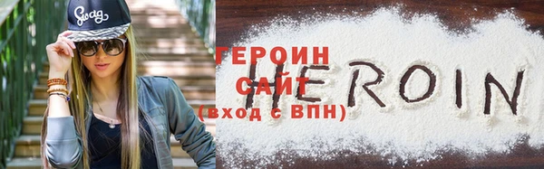 хмурый Магас