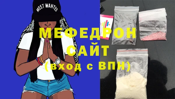 хмурый Магас