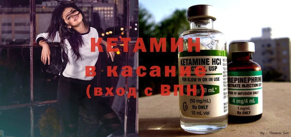 хмурый Магас