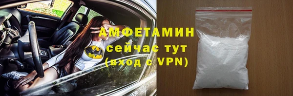 амфетамин Магадан