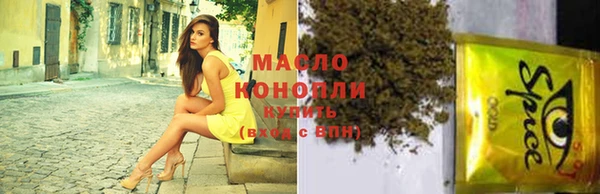альфа пвп Майский