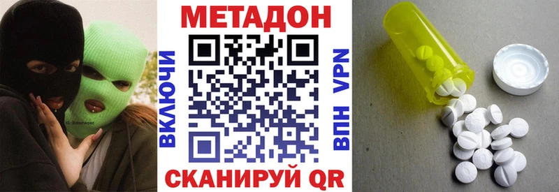 blacksprut вход  Шацк  МЕТАДОН VHQ  купить  