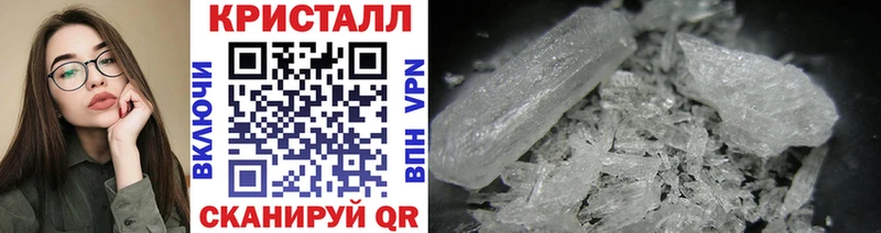 Первитин пудра Шацк