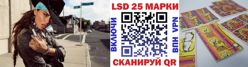 Наркотические марки 1500мкг  Шацк 