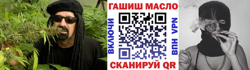 ТГК жижа  сколько стоит  Шацк 