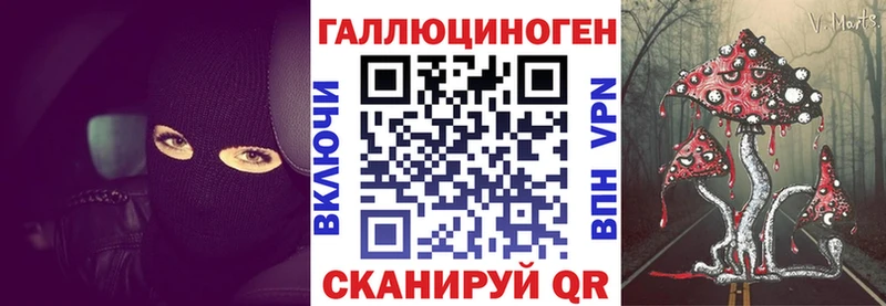 Галлюциногенные грибы Magic Shrooms  Шацк 